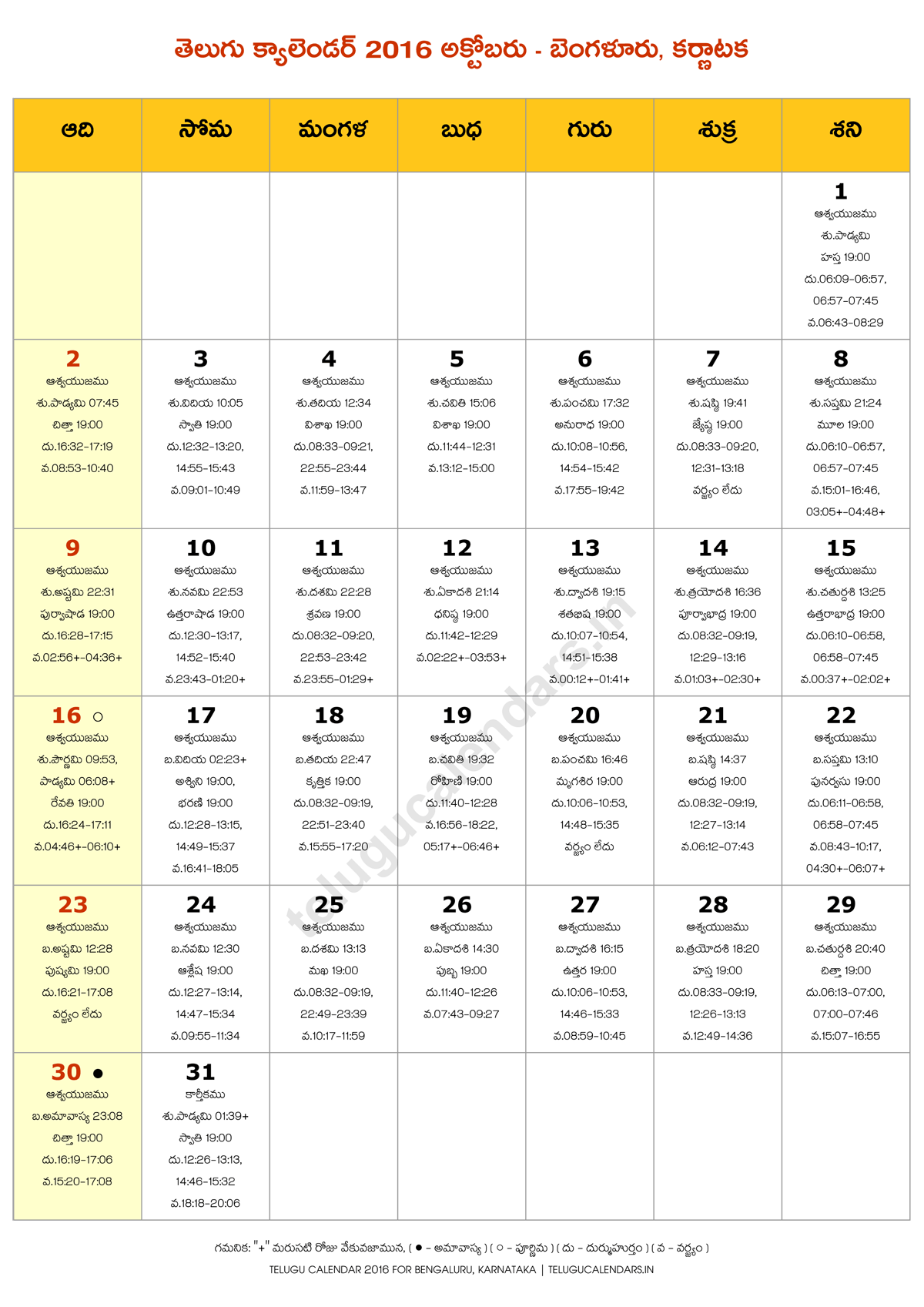 byui-winter-calendar-2022-2022