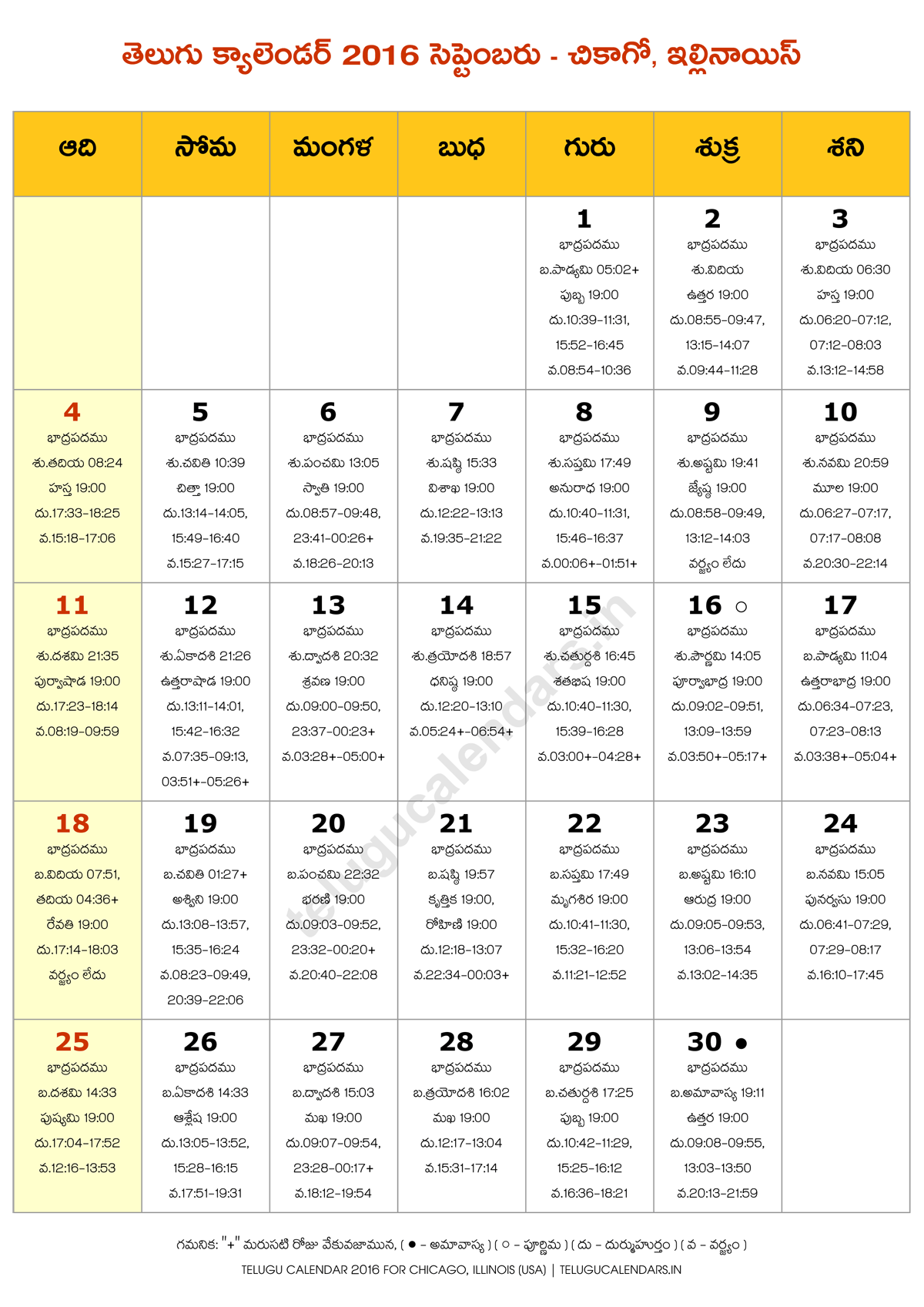 September 2016 Telugu Calendar Chicago 2023 Telugu Calendar PDF