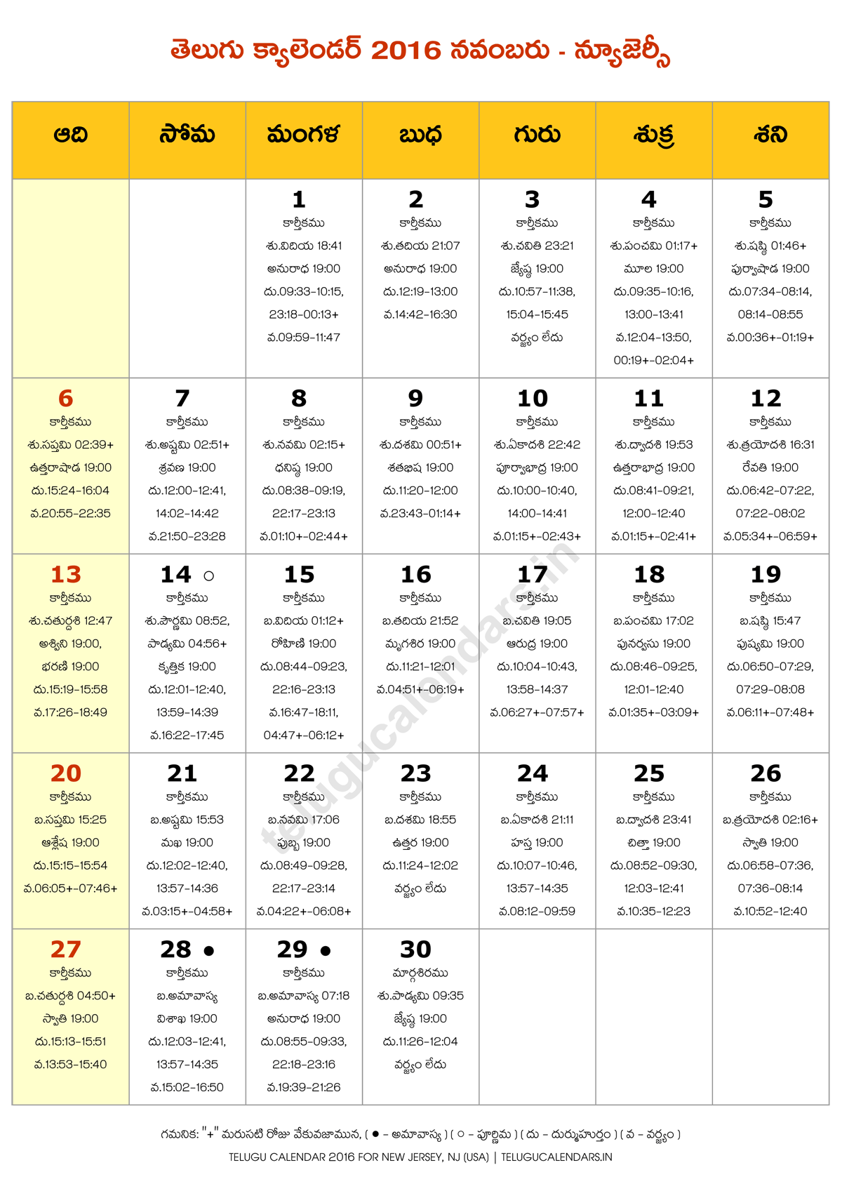 November 2016 Telugu Calendar New Jersey 2024 Telugu Calendar PDF