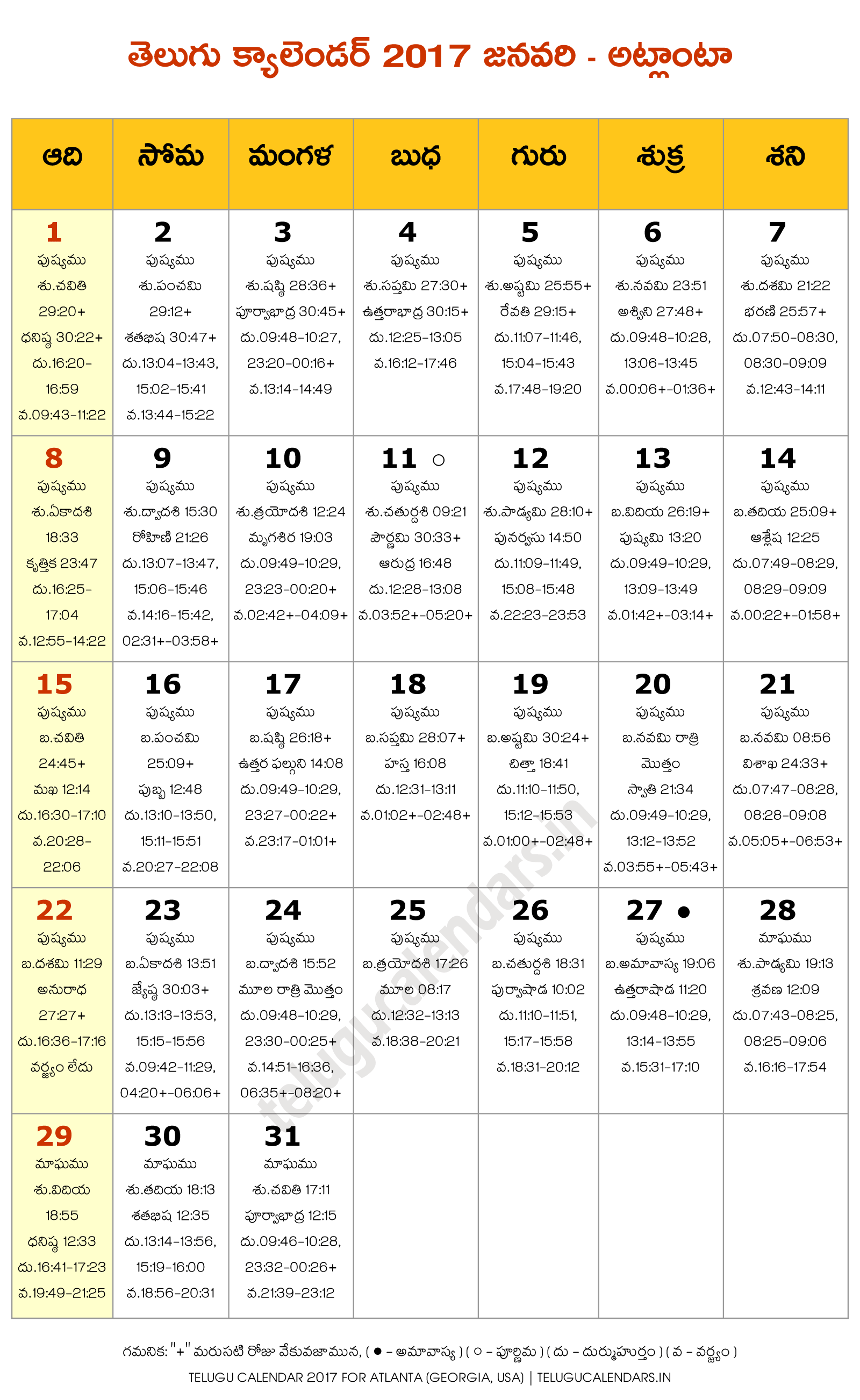 Atlanta 2017 January Telugu Calendar 2024 Telugu Calendar PDF