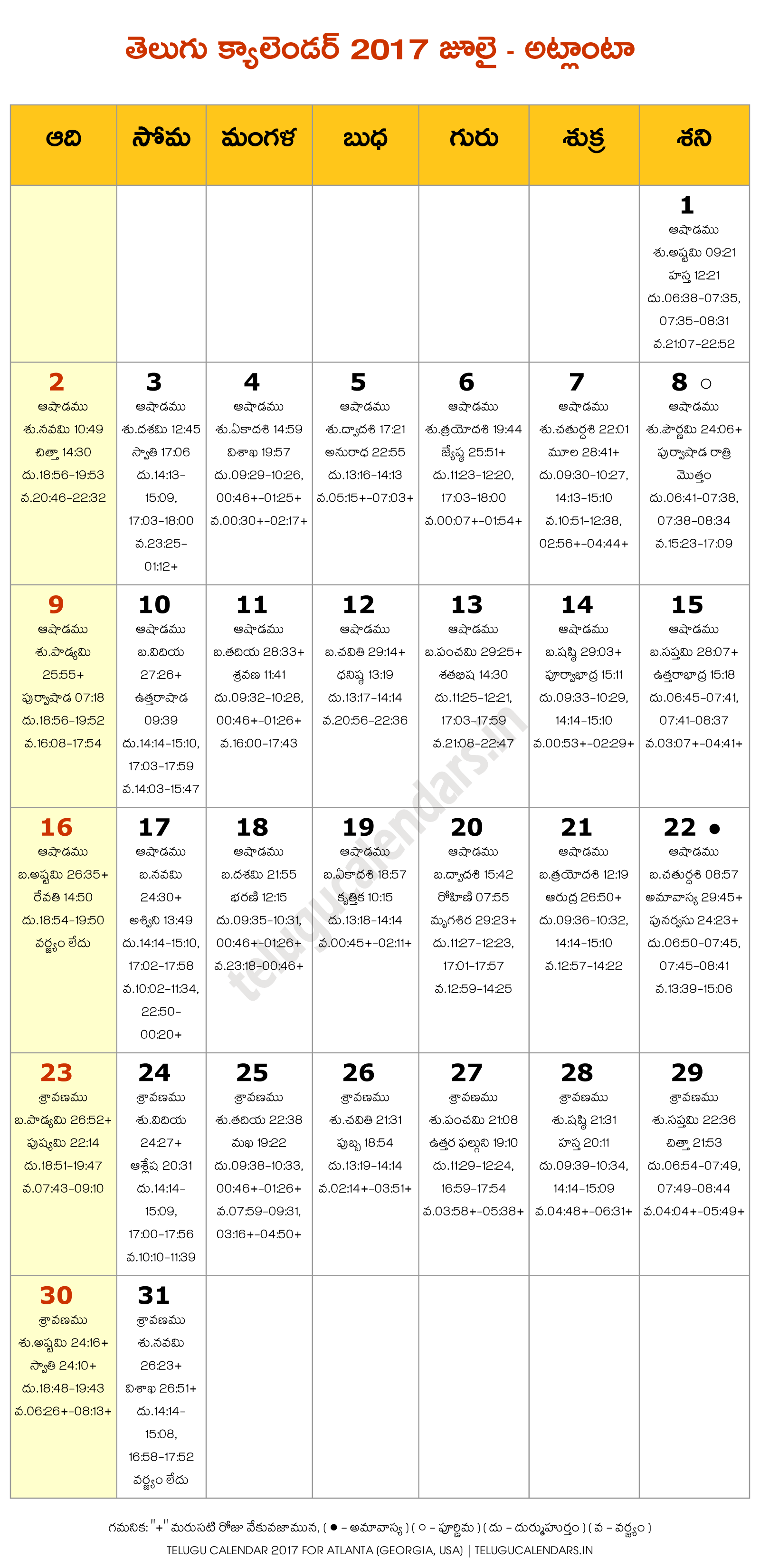 Atlanta 2017 July Telugu Calendar 2023 Telugu Calendar PDF