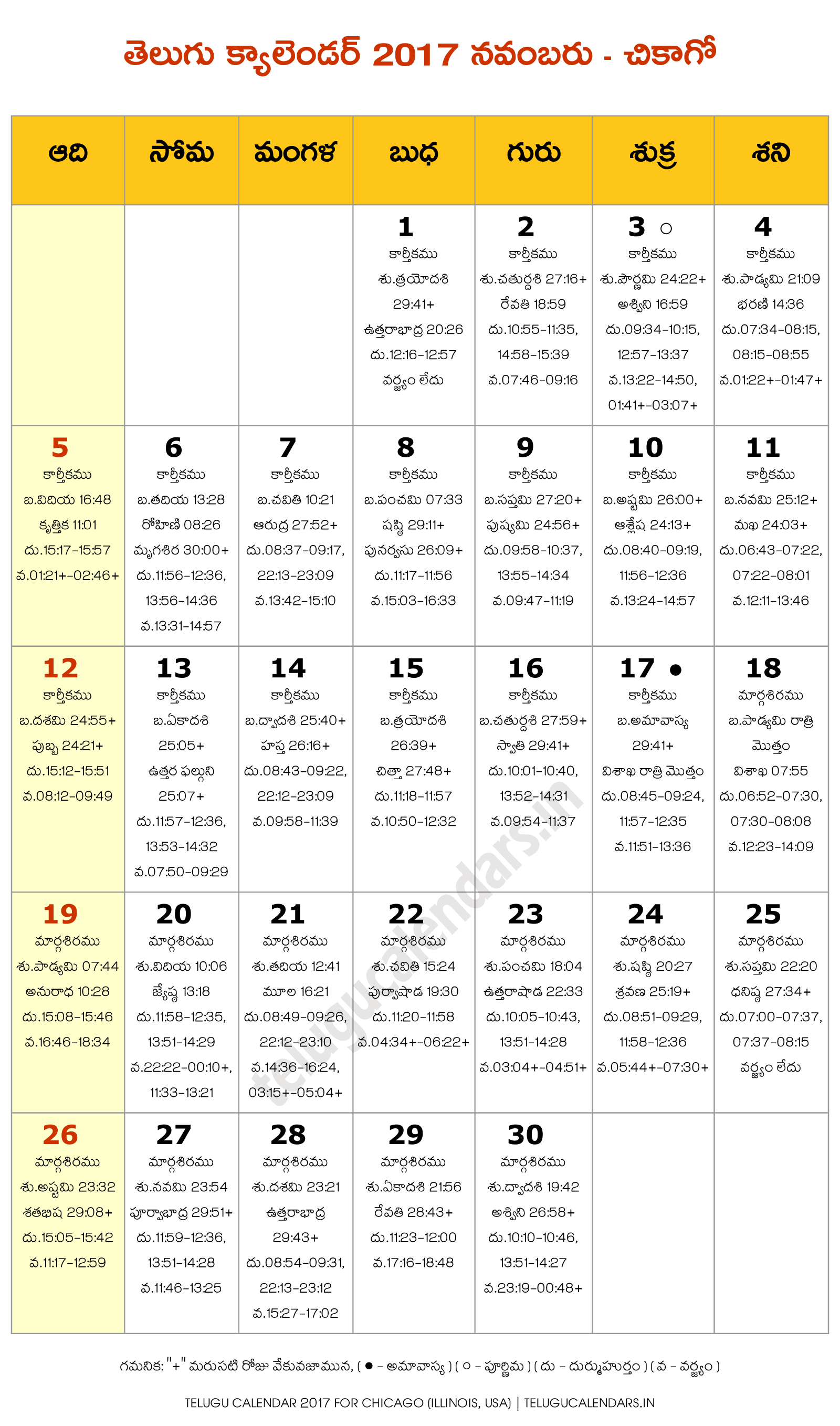 chicago-2017-november-telugu-calendar-2023-telugu-calendar-pdf