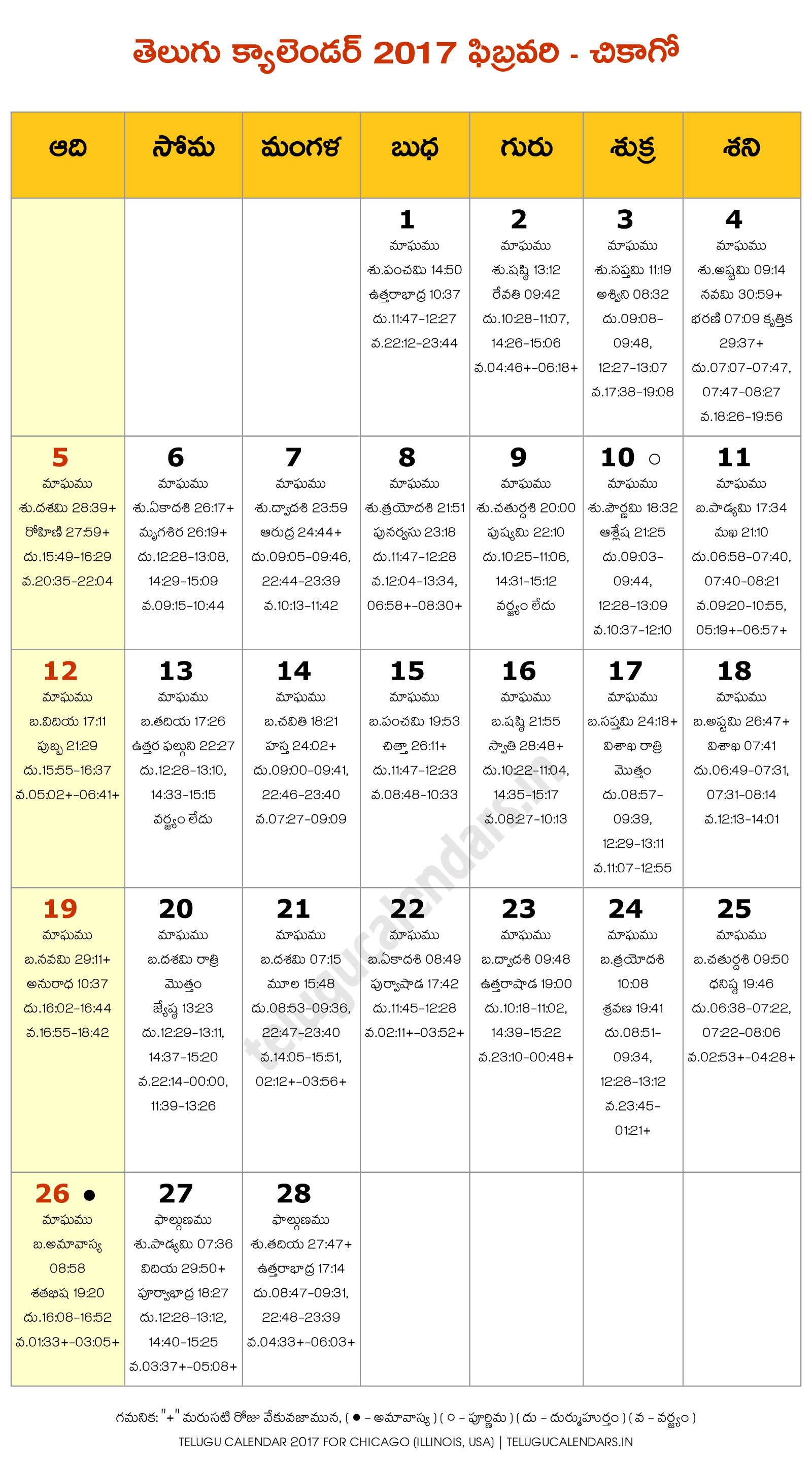 Chicago 2017 February Telugu Calendar 2022 Telugu Calendar PDF