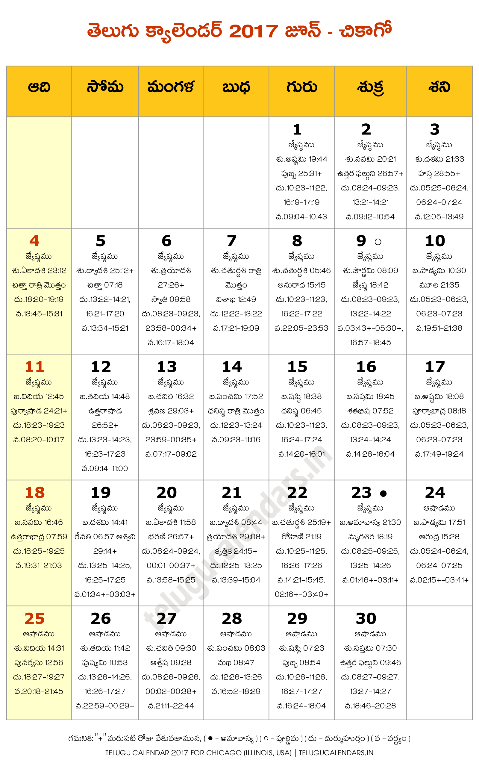 Chicago 2017 June Telugu Calendar 2023 Telugu Calendar PDF