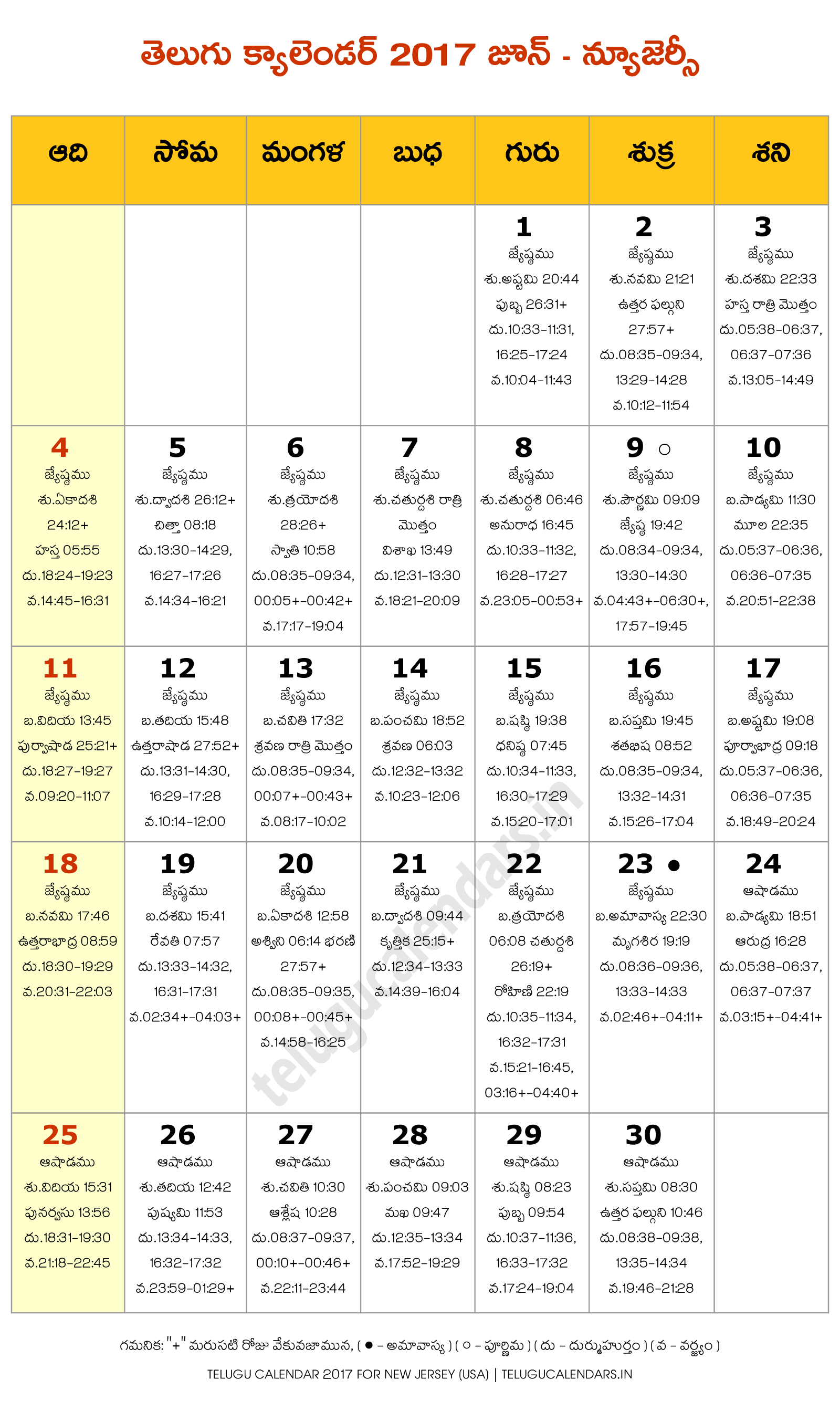 New Jersey 2017 June Telugu Calendar | Telugu Calendars