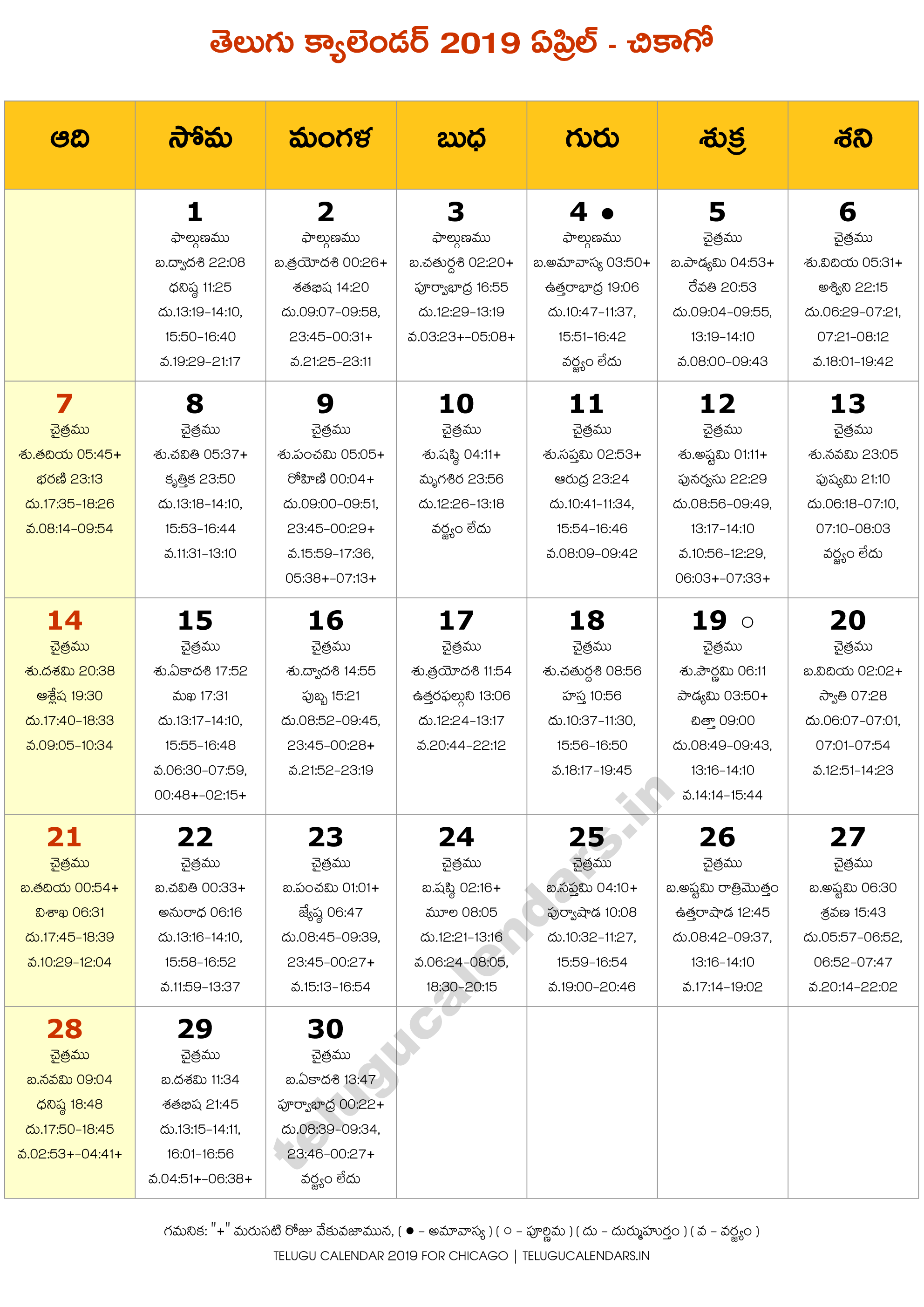 Chicago 2019 April Telugu Calendar | Telugu Calendars