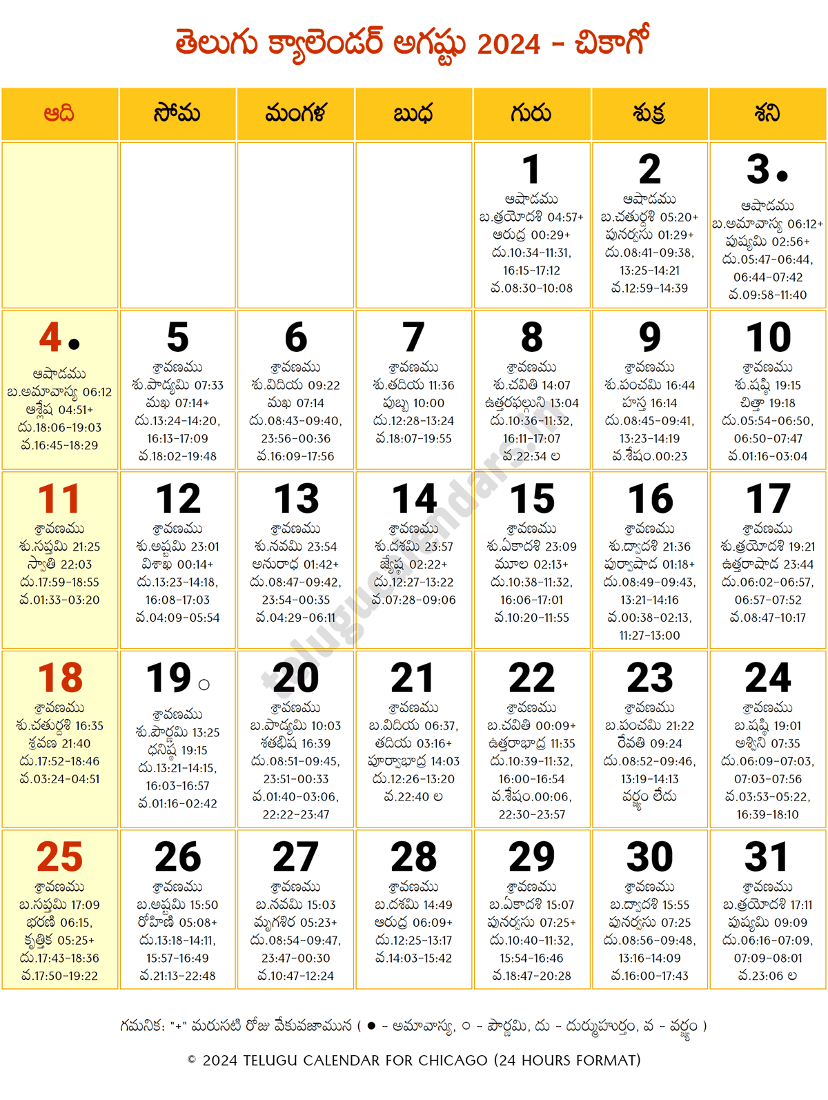 Chicago Telugu Calendar 2024 August 2024 Telugu Calendar PDF
