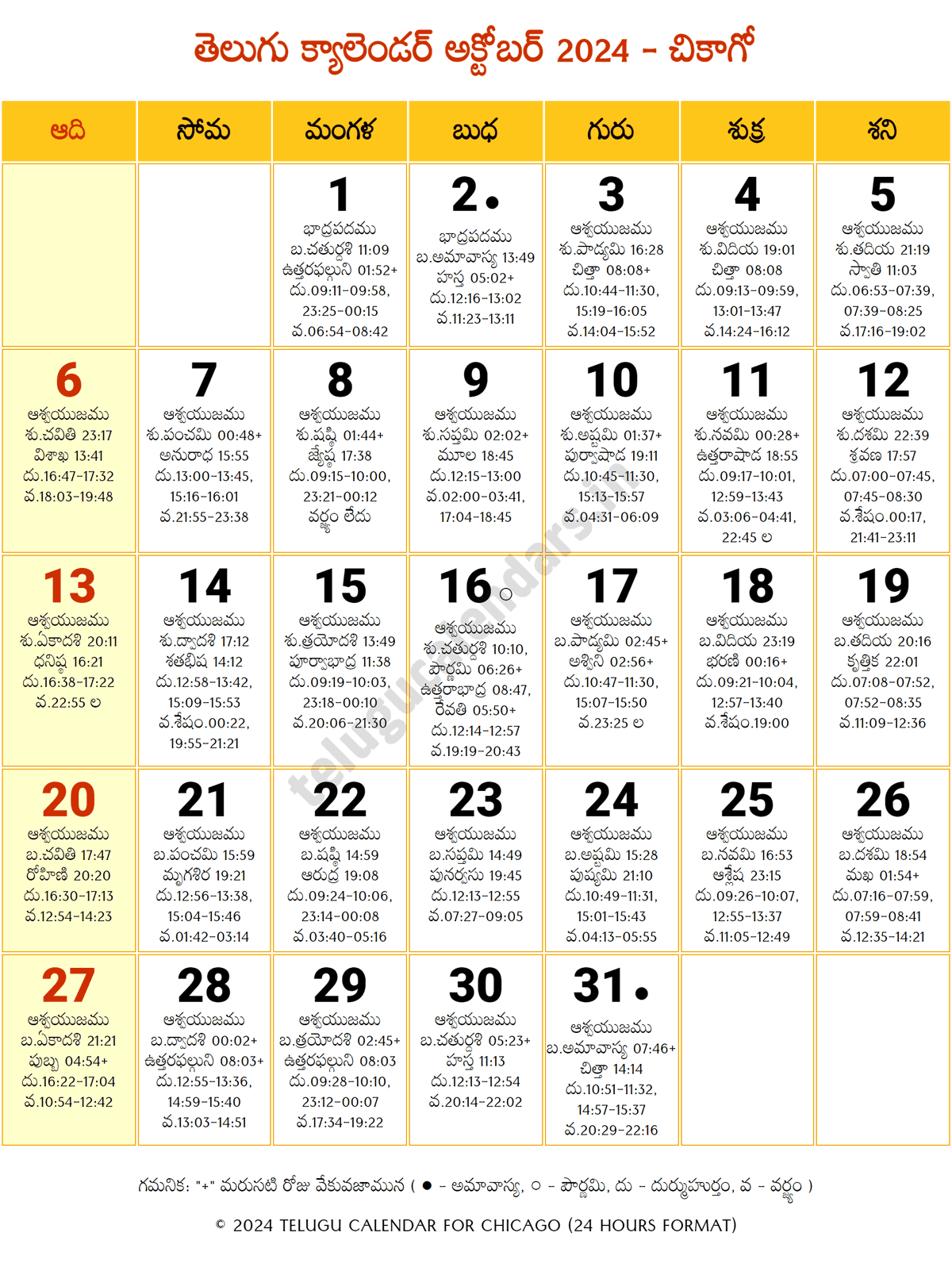 Chicago 2024 Telugu Calendar October
