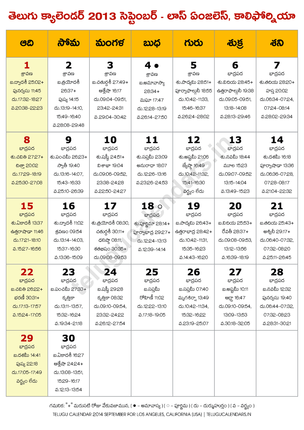 Los Angeles 2013 Telugu Calendar September PDF Print
