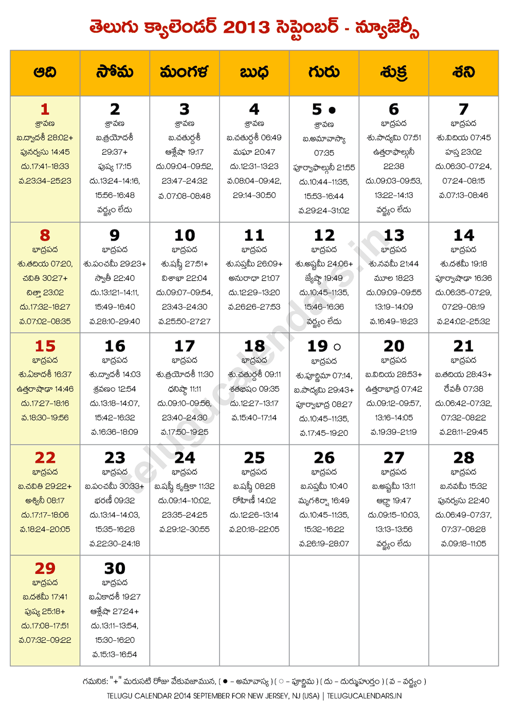 New Jersey Telugu Calendar 2025