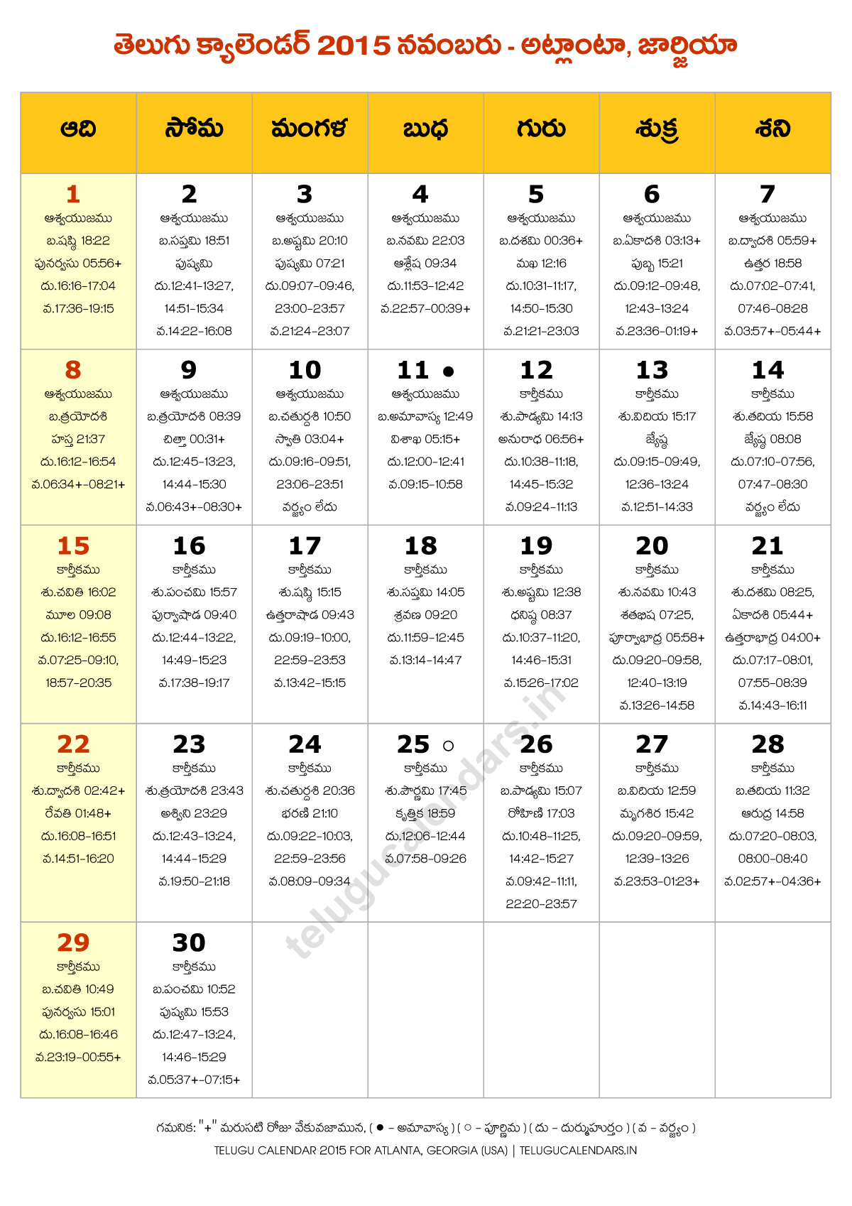 November 2015 Telugu Calendar Atlanta