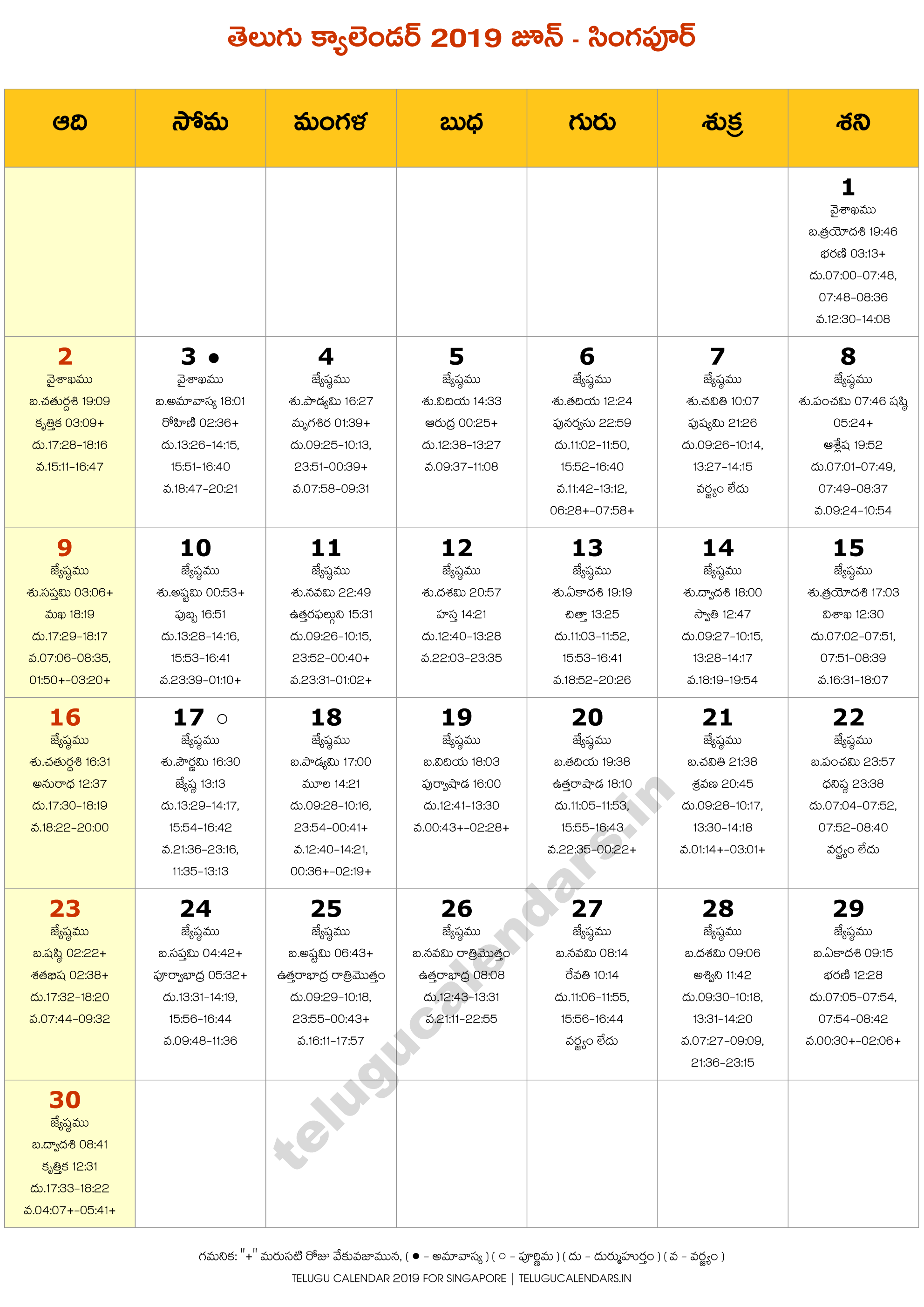 Singapore 2019 June Telugu Calendar 2024 Telugu Calendar PDF