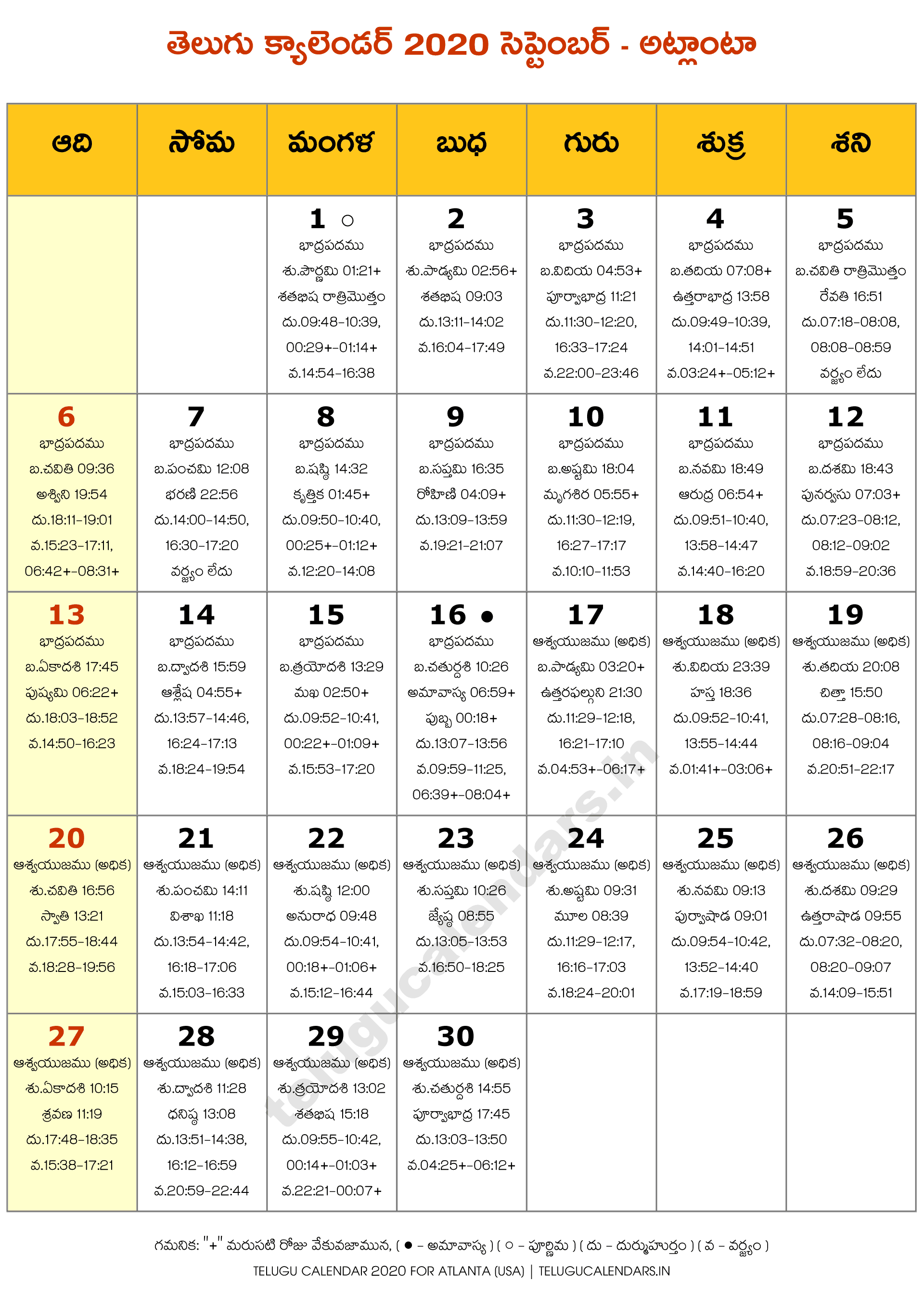 Atlanta 2020 September Telugu Calendar 2023 Telugu Calendar PDF
