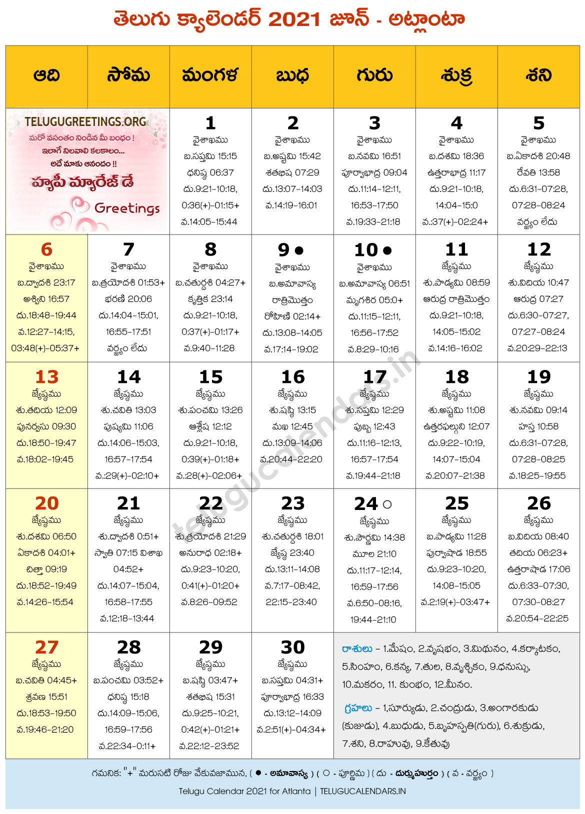 Atlanta 2021 June Telugu Calendar - 2023 Telugu Calendar PDF
