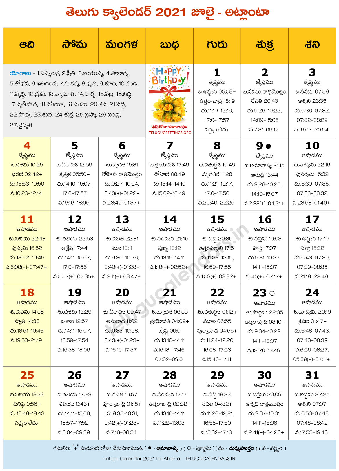 Atlanta 2021 July Telugu Calendar 2024 Telugu Calendar PDF