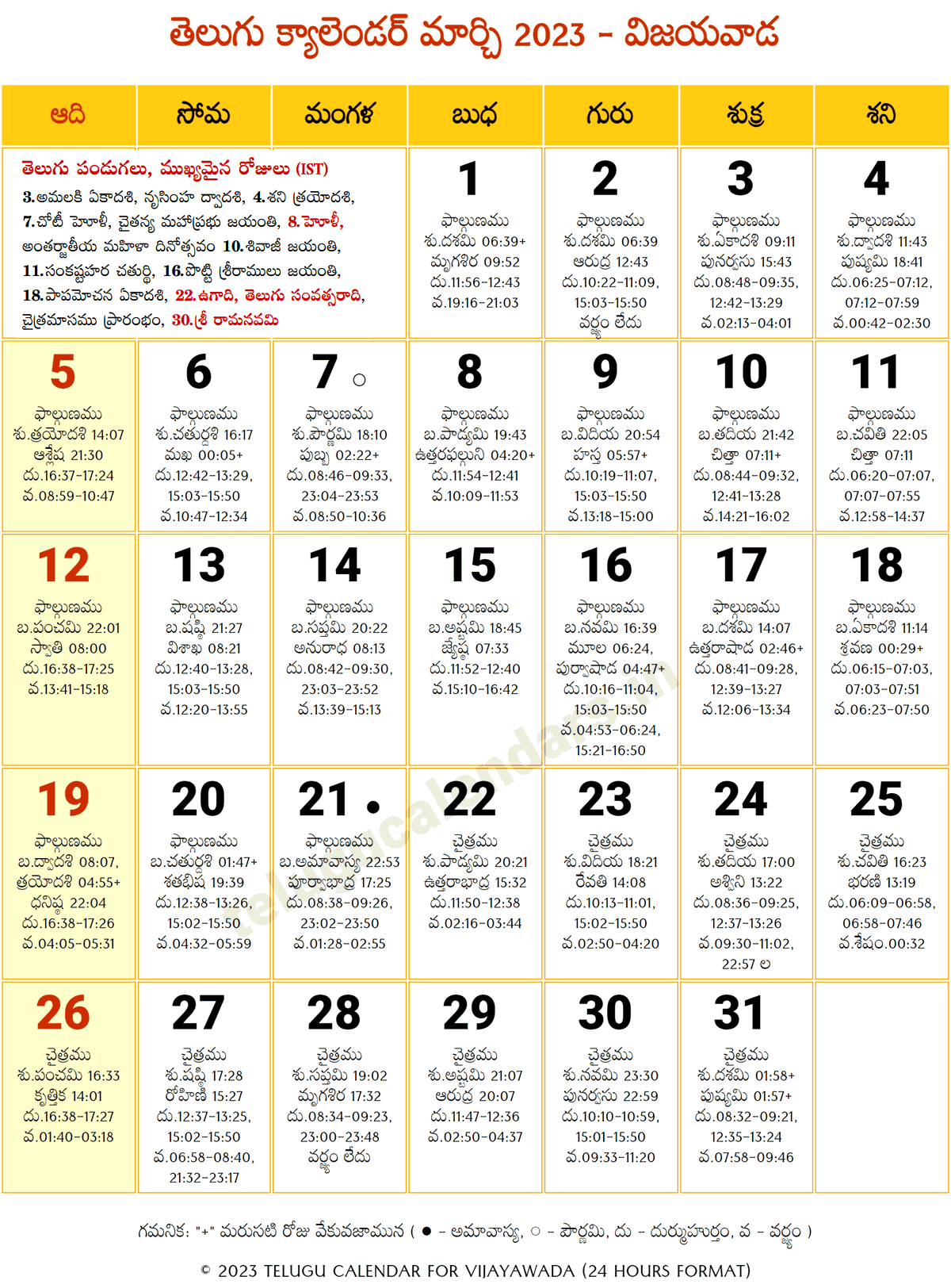 March 2024 Calendar Telugu Calendar Printable Kaila Mariele