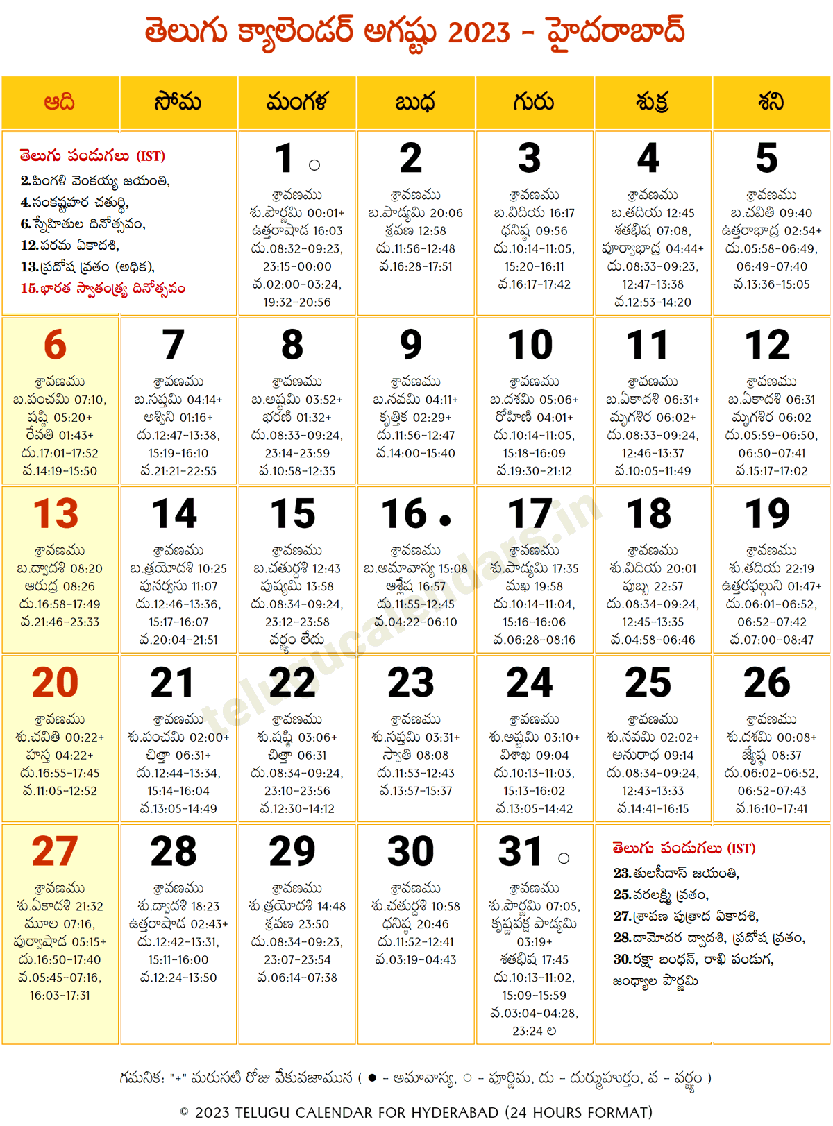 Telangana Telugu Calendar 2023 August 2024 Telugu Calendar PDF