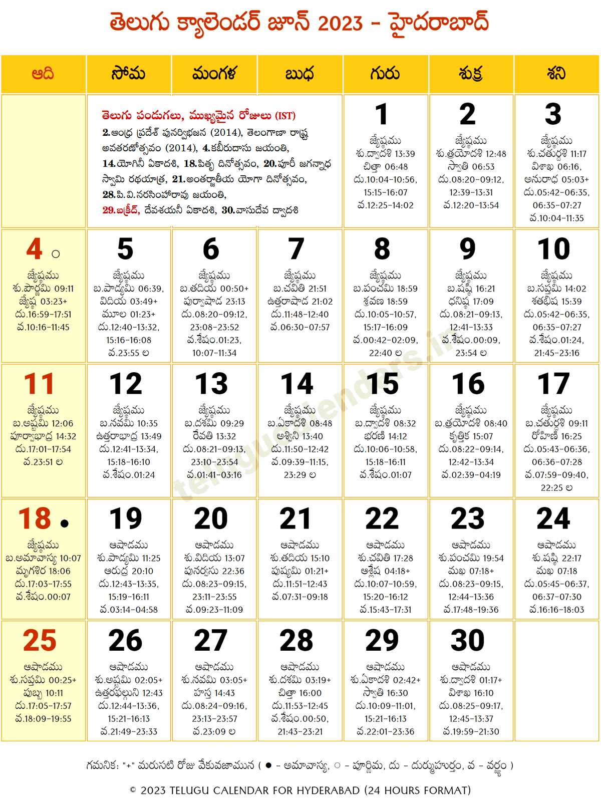 Telugu Calendar 2023 June Hyderabad 