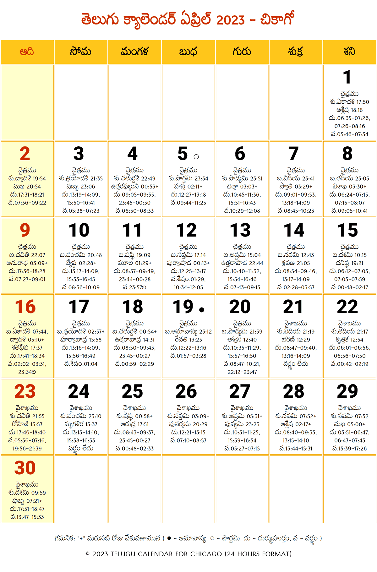 Chicago Telugu Calendar 2023 April 2024 Telugu Calendar PDF