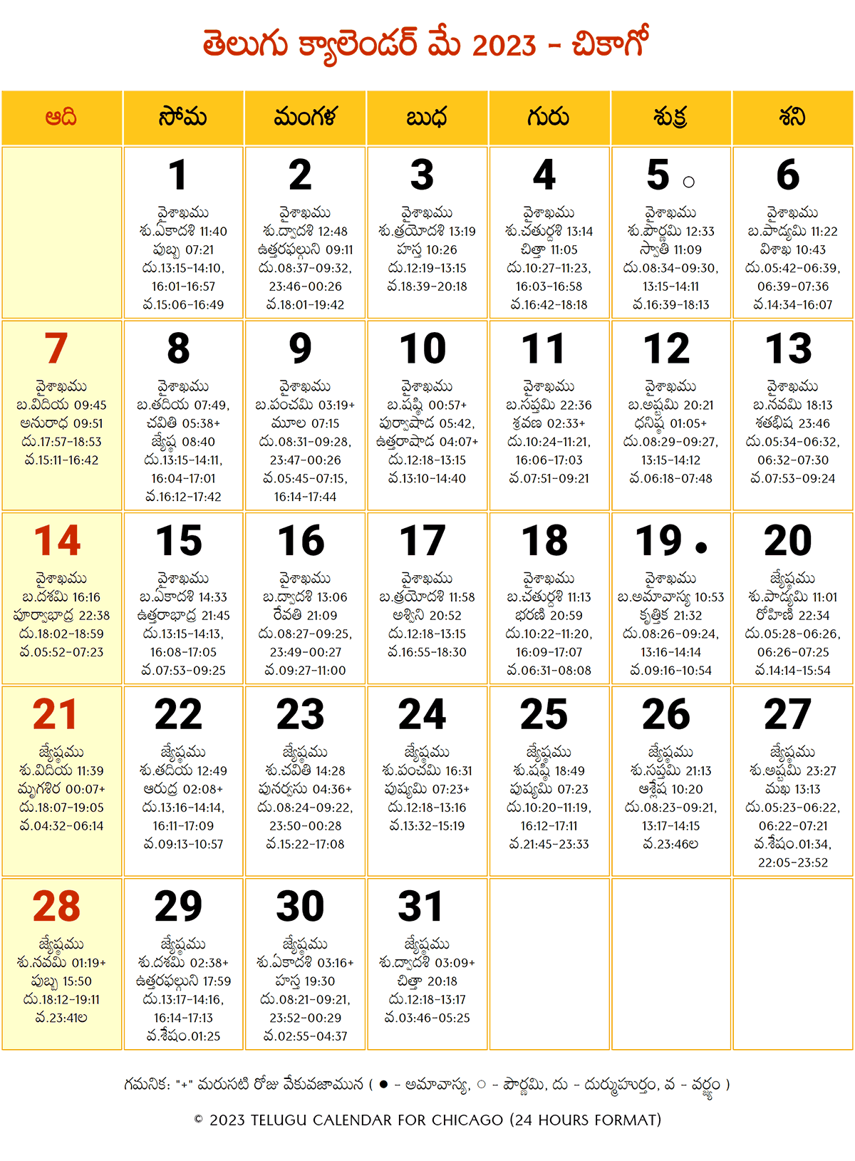 Chicago Telugu Calendar 2023 May 2024 Telugu Calendar PDF