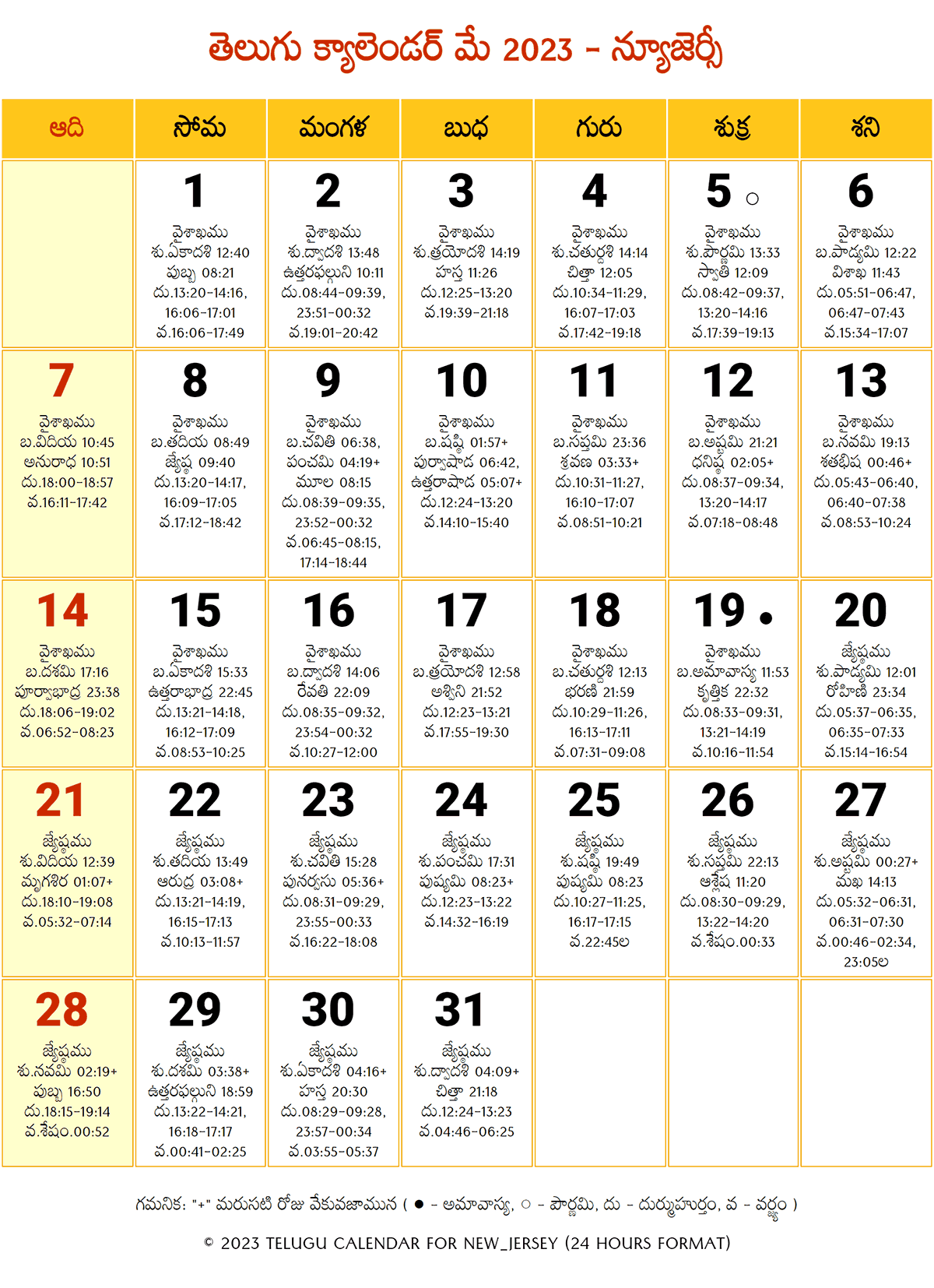 New Jersey Telugu Calendar 2023 May 2024 Telugu Calendar PDF