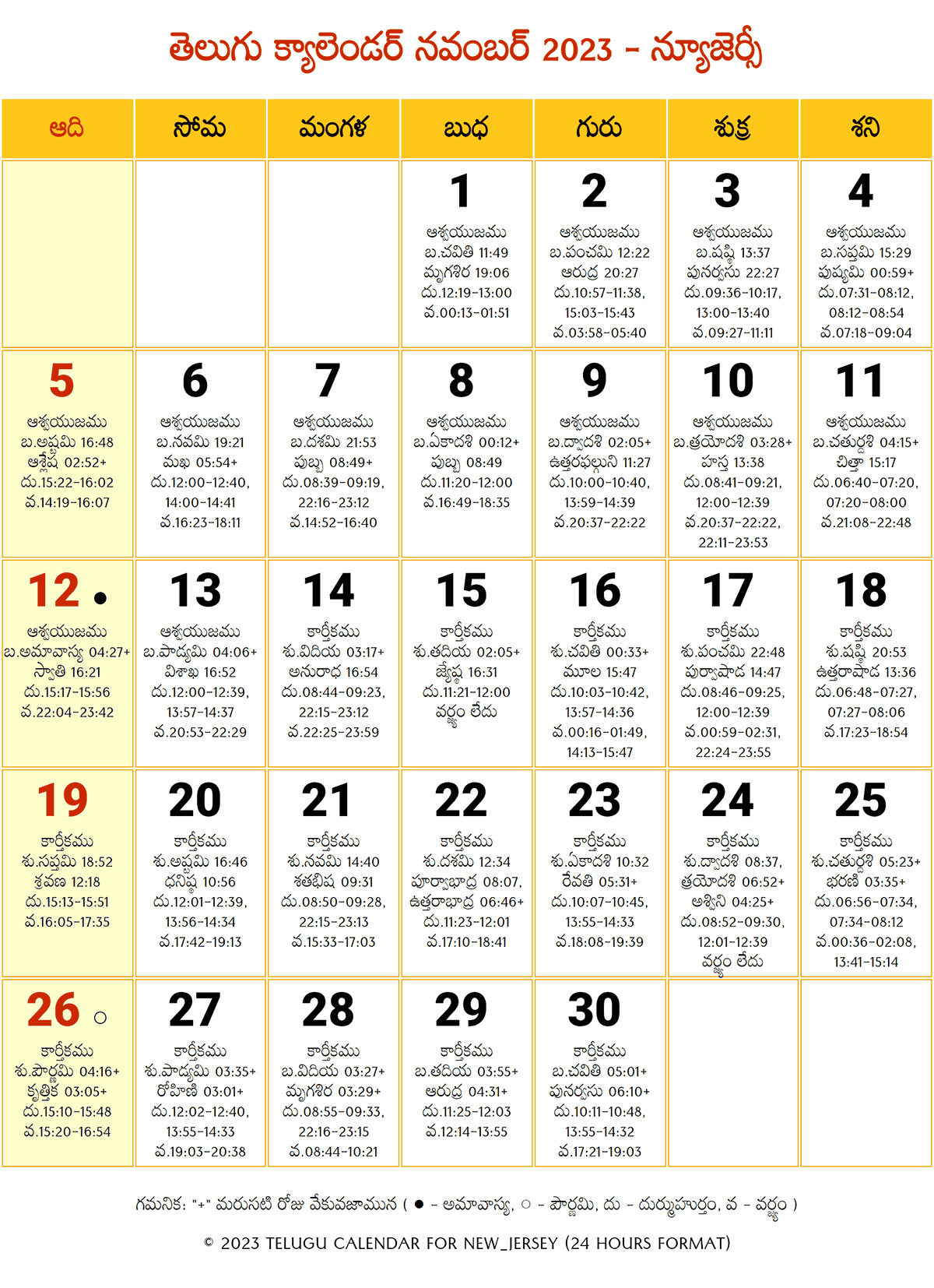 New Jersey Telugu Calendar 2023 November 2024 Telugu Calendar PDF