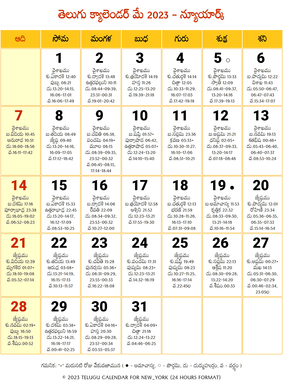 New York Telugu Calendar 2023 May 2024 Telugu Calendar PDF