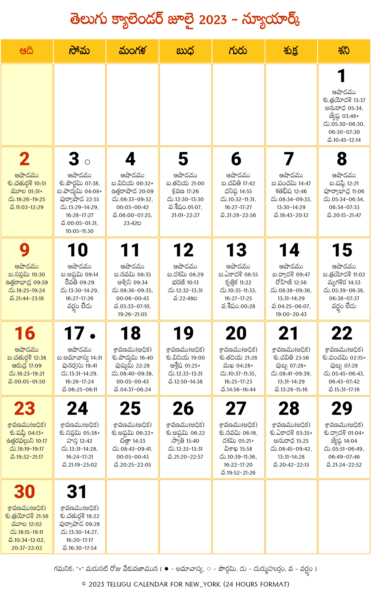 New York Telugu Calendar 2023 July 2024 Telugu Calendar PDF