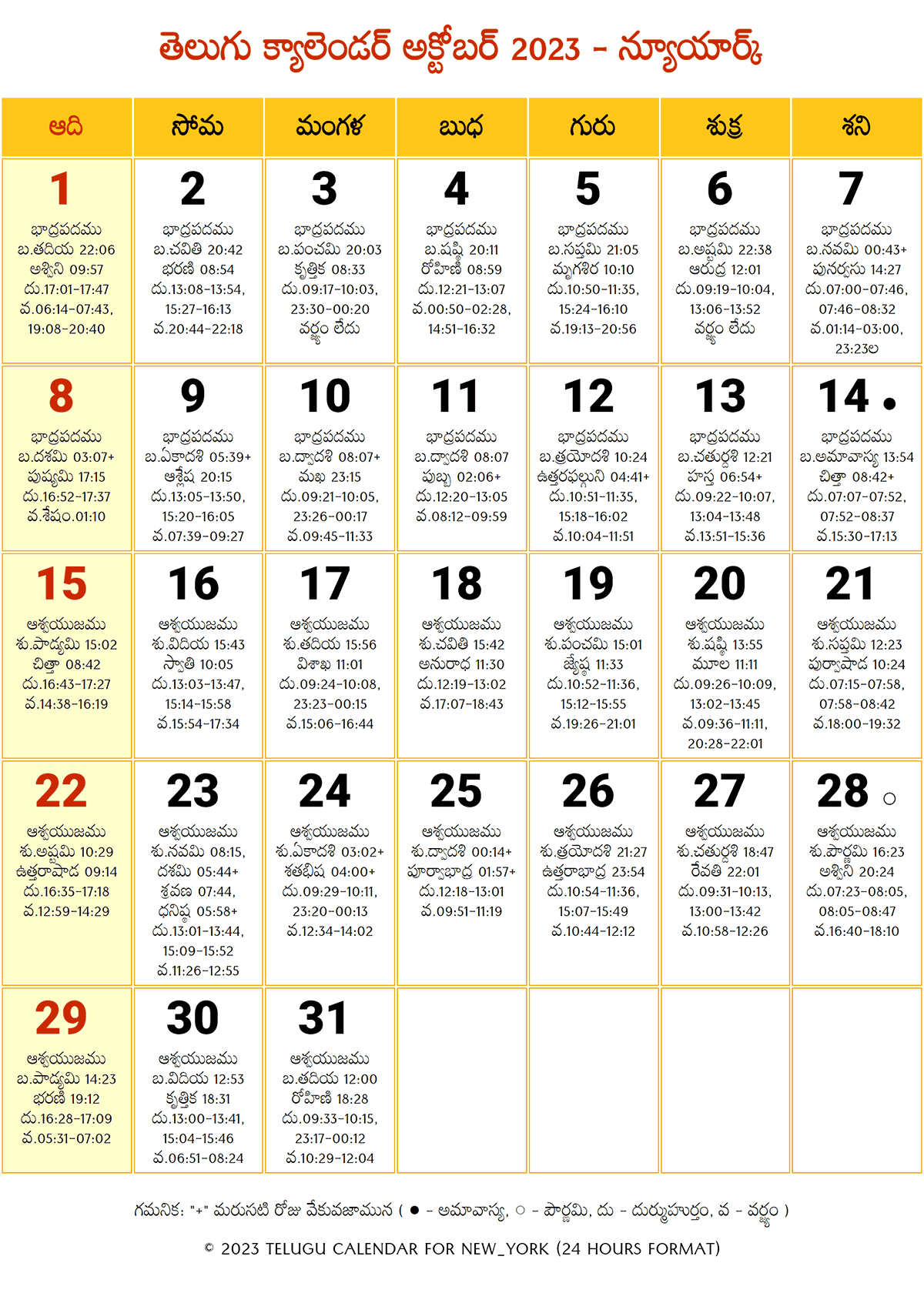 New York Telugu Calendar 2023 October 2024 Telugu Calendar PDF