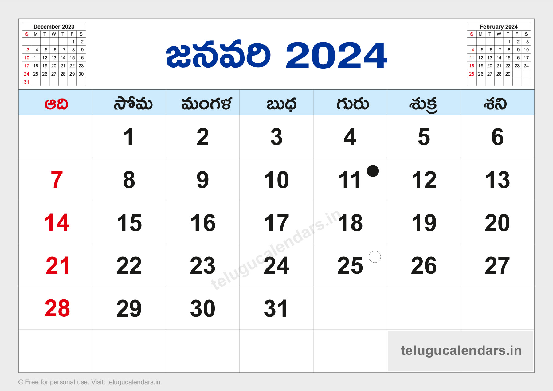 Jan 2024 Calendar Telugu Movie Seka Winona