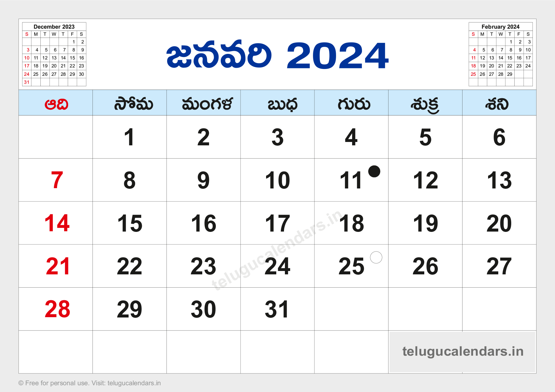 Telugu Blank Calendar 2024 January 2023 Telugu Calendar PDF