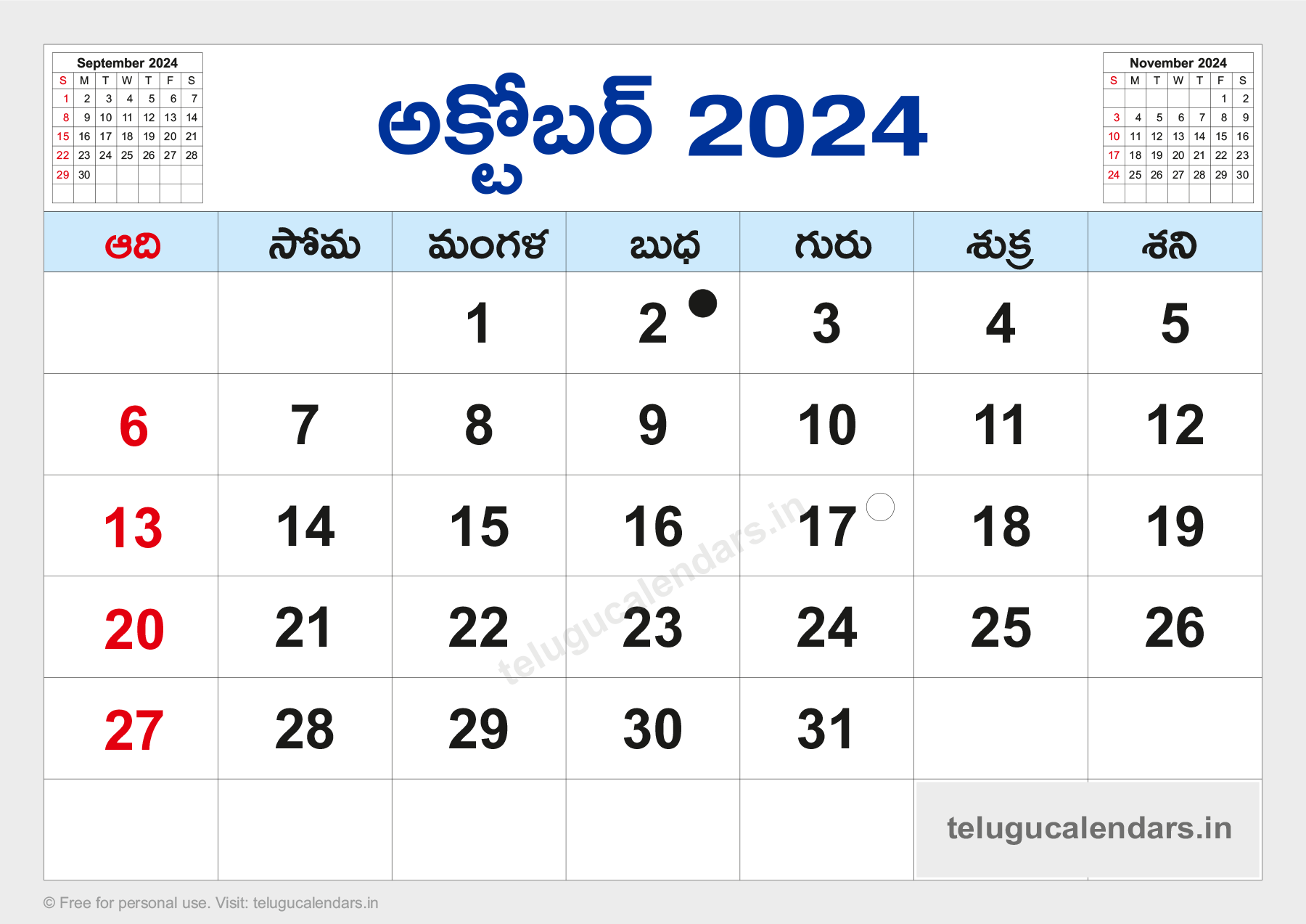 February 2024 Telugu Calendar With Holidays Dixie Frannie