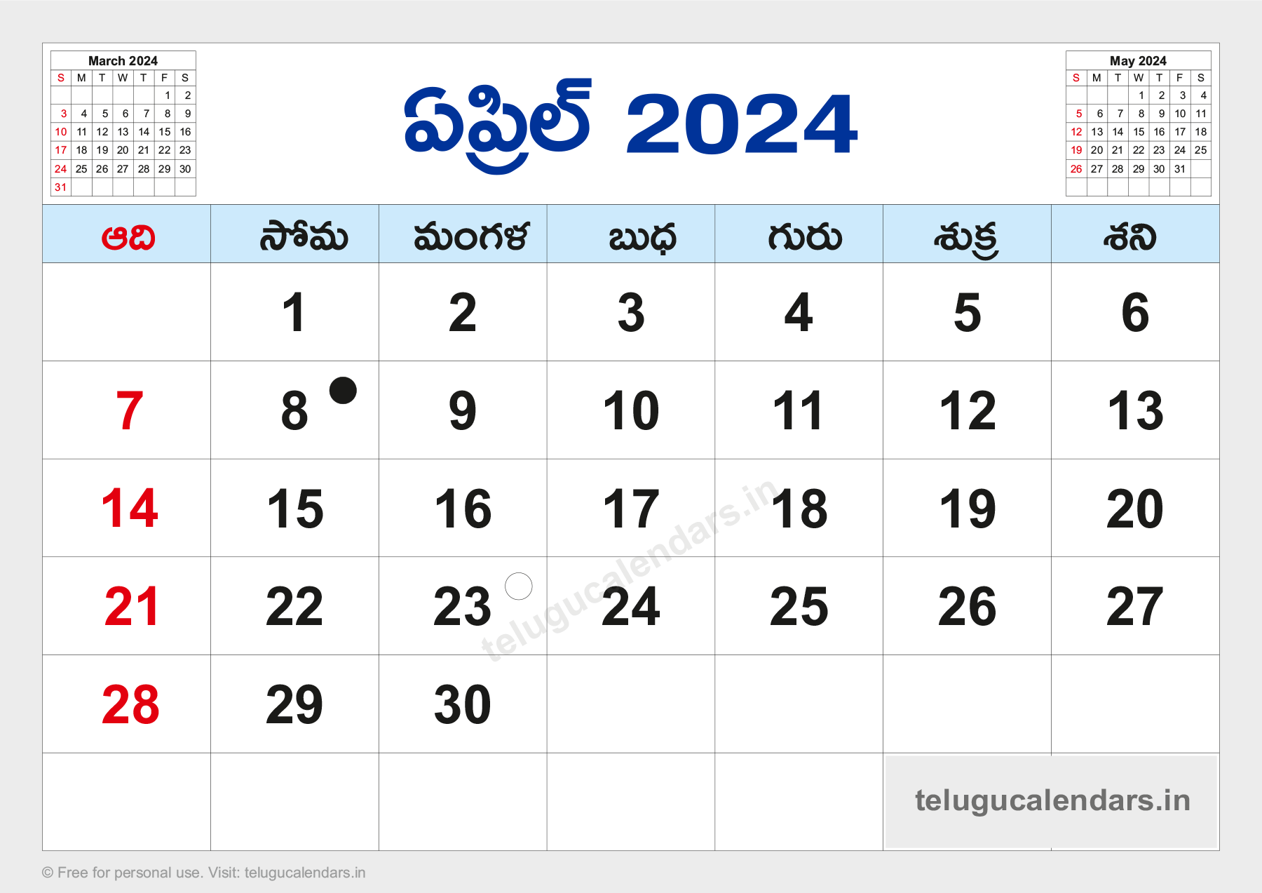 April Telugu Calendar 2024 Dates glyn charissa