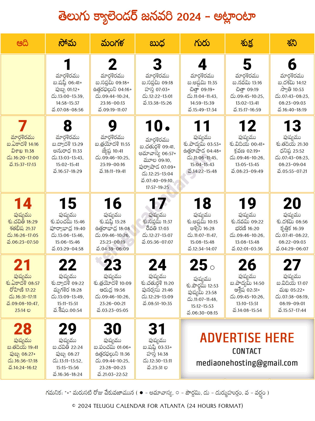 Atlanta Telugu Calendar 2024 January 2024 Telugu Calendar PDF