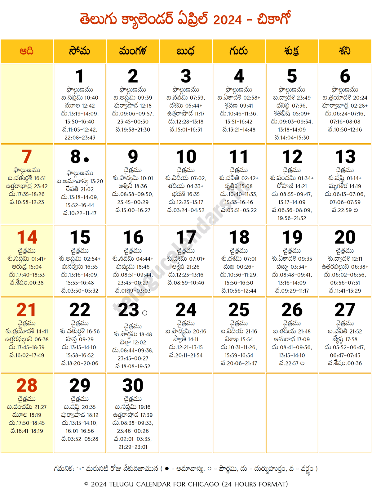 Chicago 2024 Telugu Calendar April