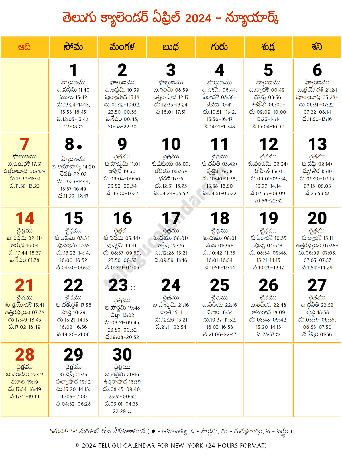 New York Telugu Calendar 2024 April 2024 Telugu Calendar PDF