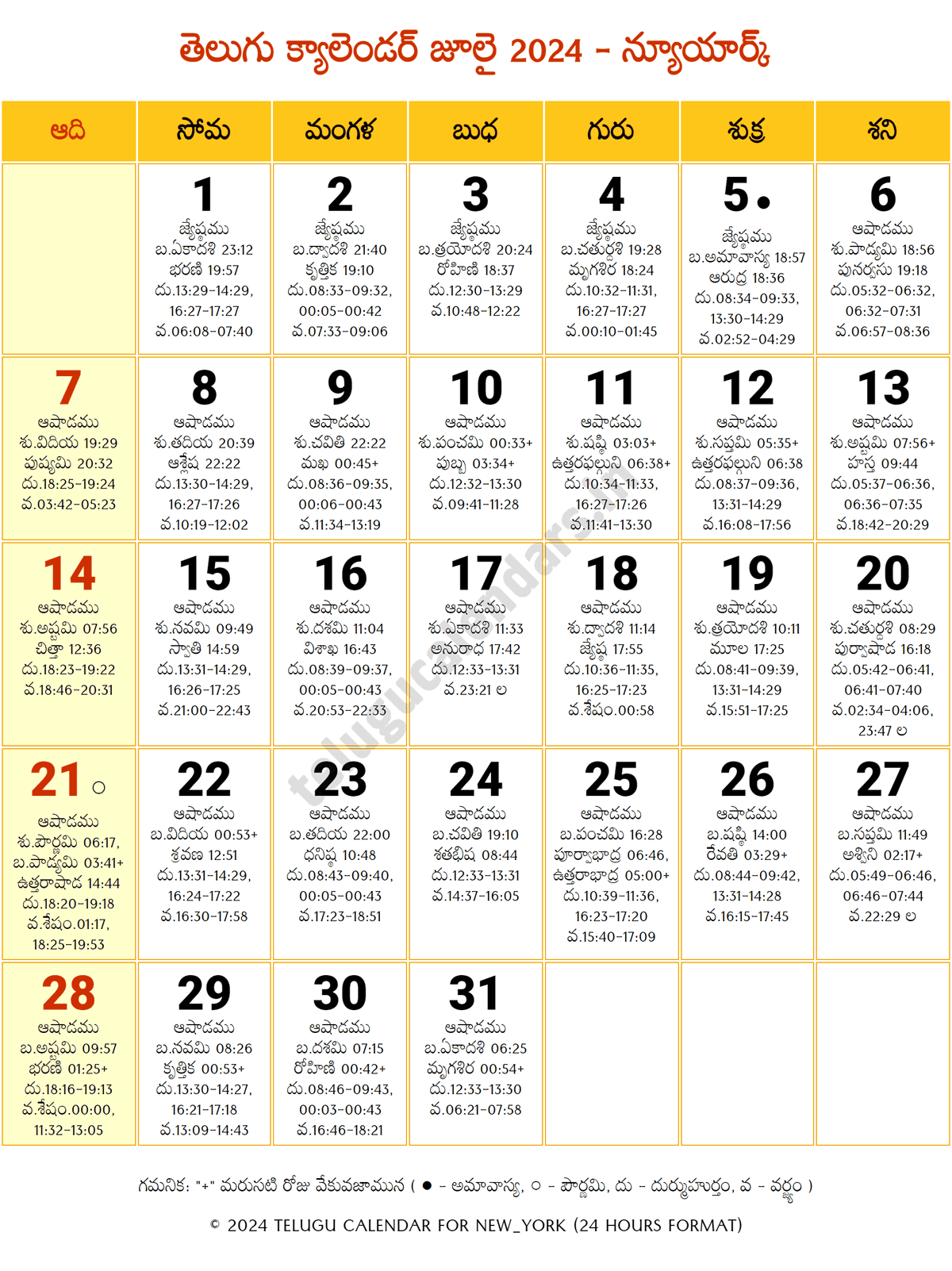 New York Telugu Calendar 2024 July 2024 Telugu Calendar PDF
