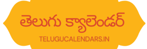 Telugu Calendars Logo