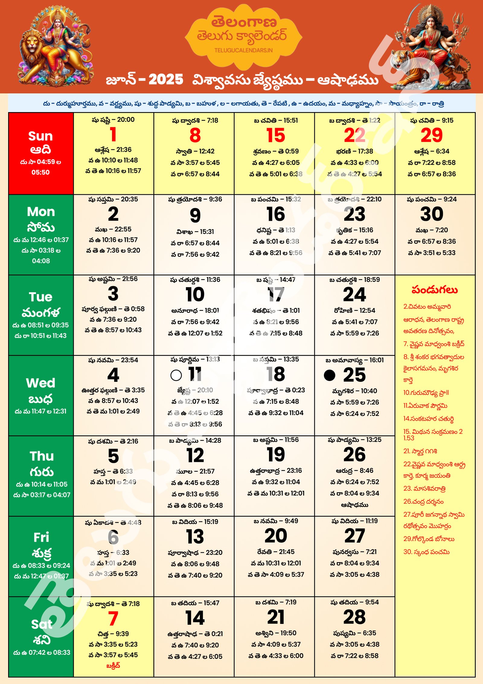 Telangana Telugu Calendar 2025 June