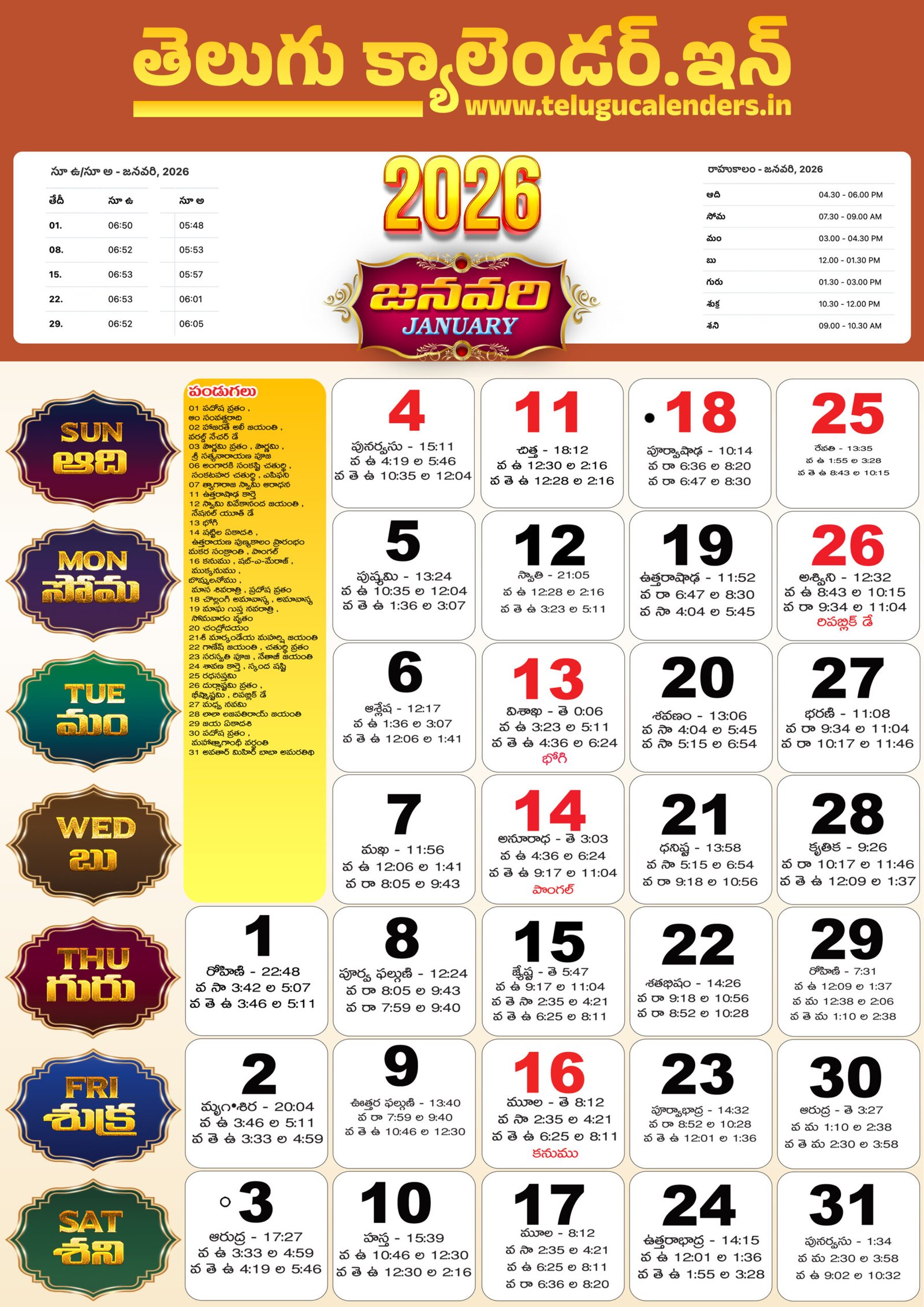 January-2026-Telugu-Calendar Panchangam and festivals